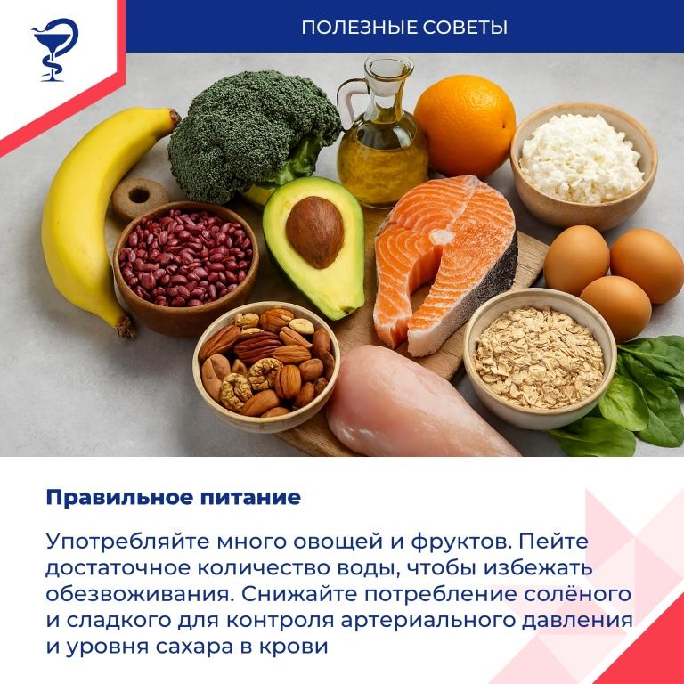Международный день пожилого человека