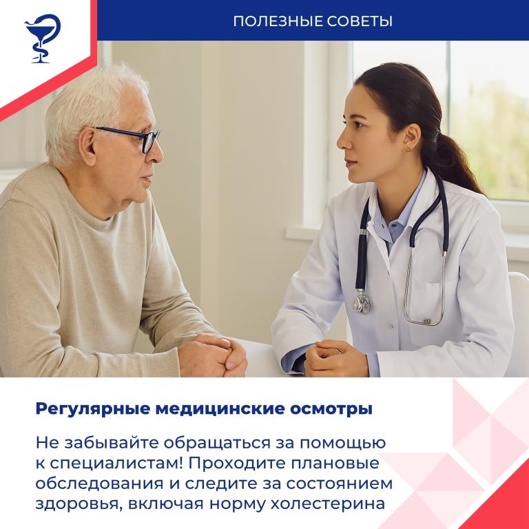 Международный день пожилого человека