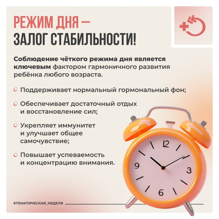 Ведение здорового образа жизни