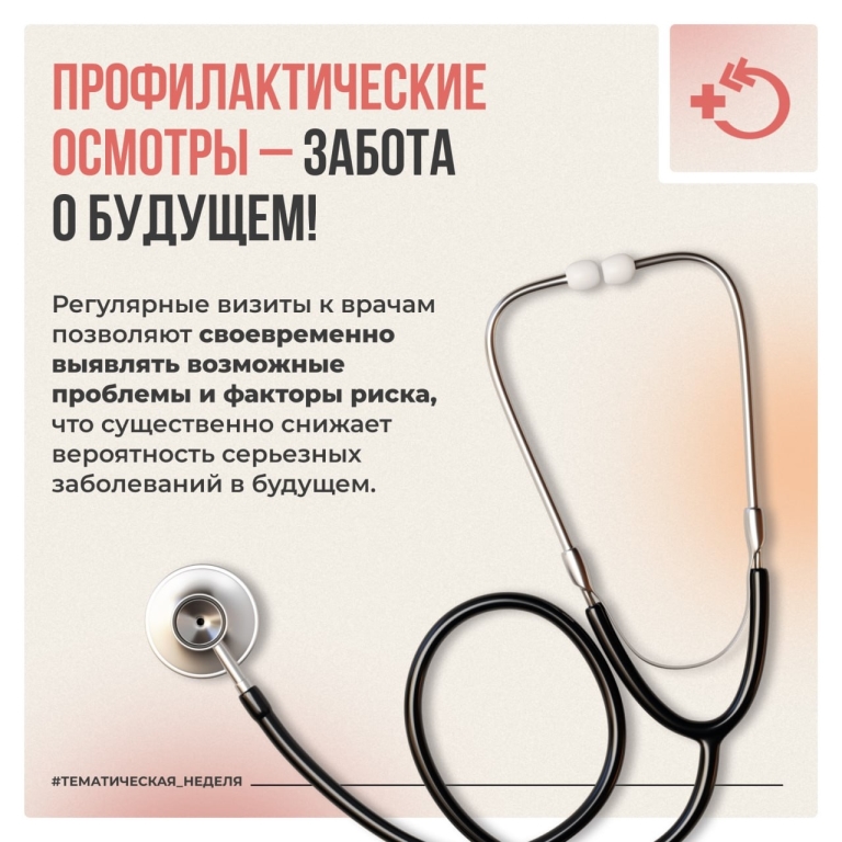 Ведение здорового образа жизни