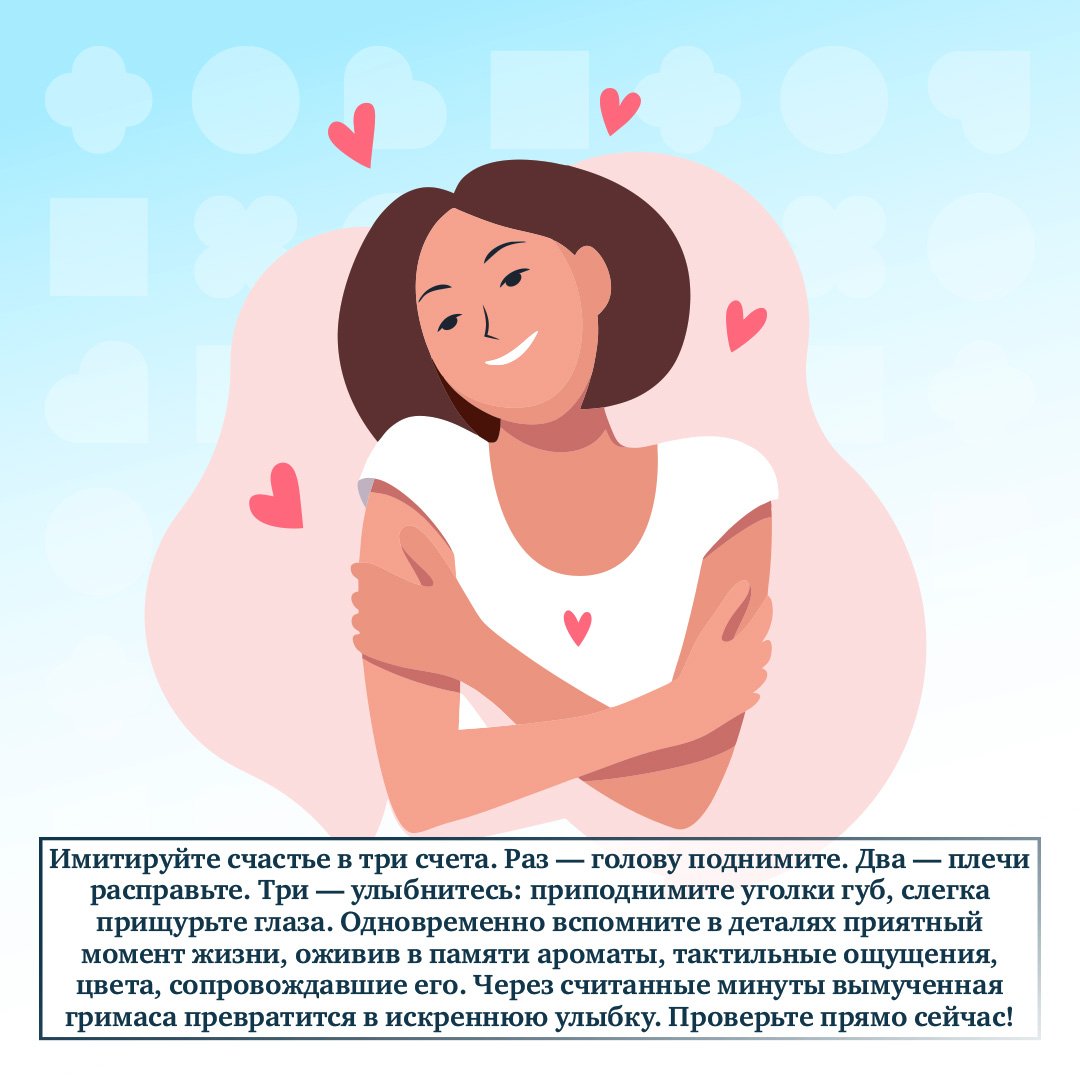 Всемирный день осведомленности о стрессе