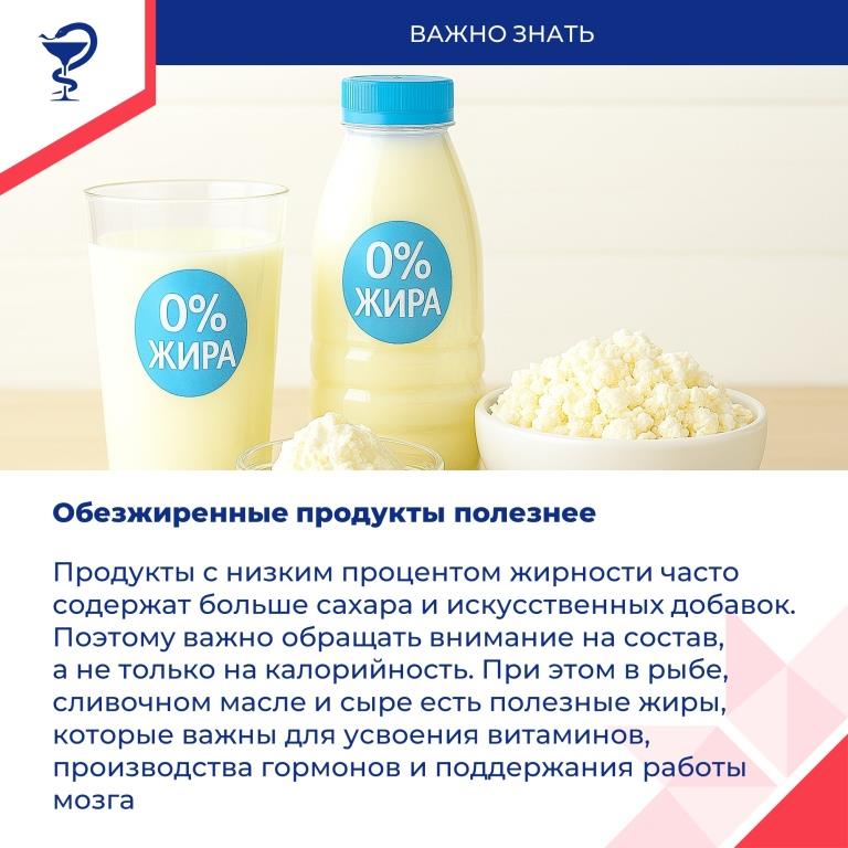 Мифы о здоровом образе жизни