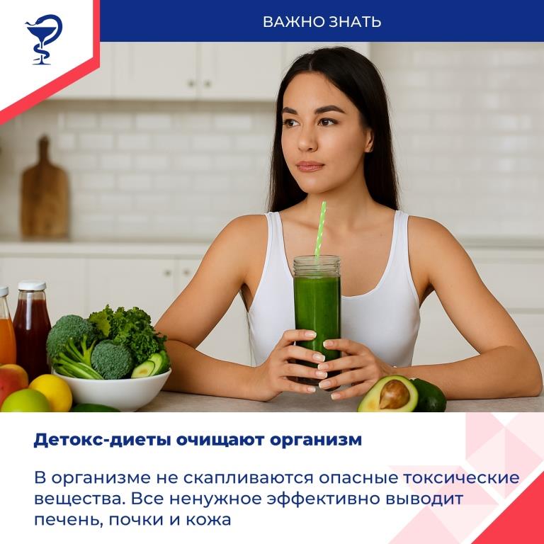 Мифы о здоровом образе жизни