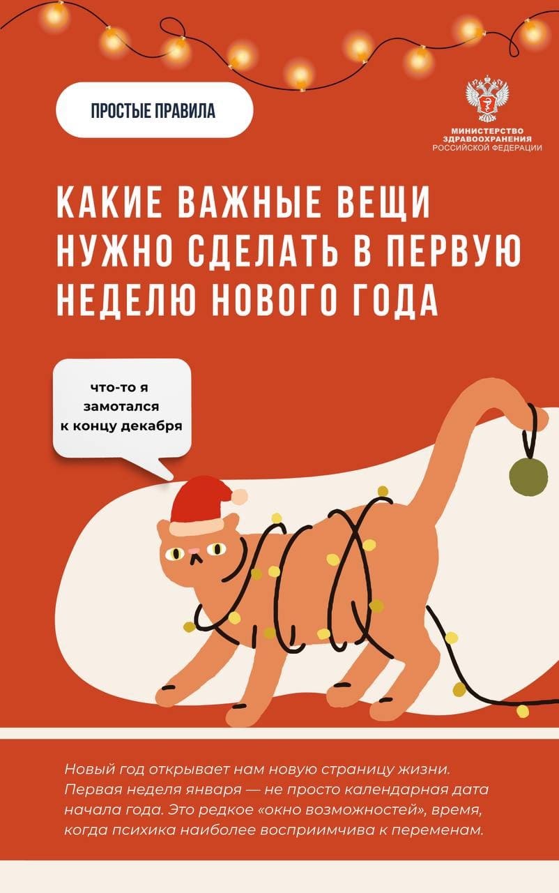 важные вещи