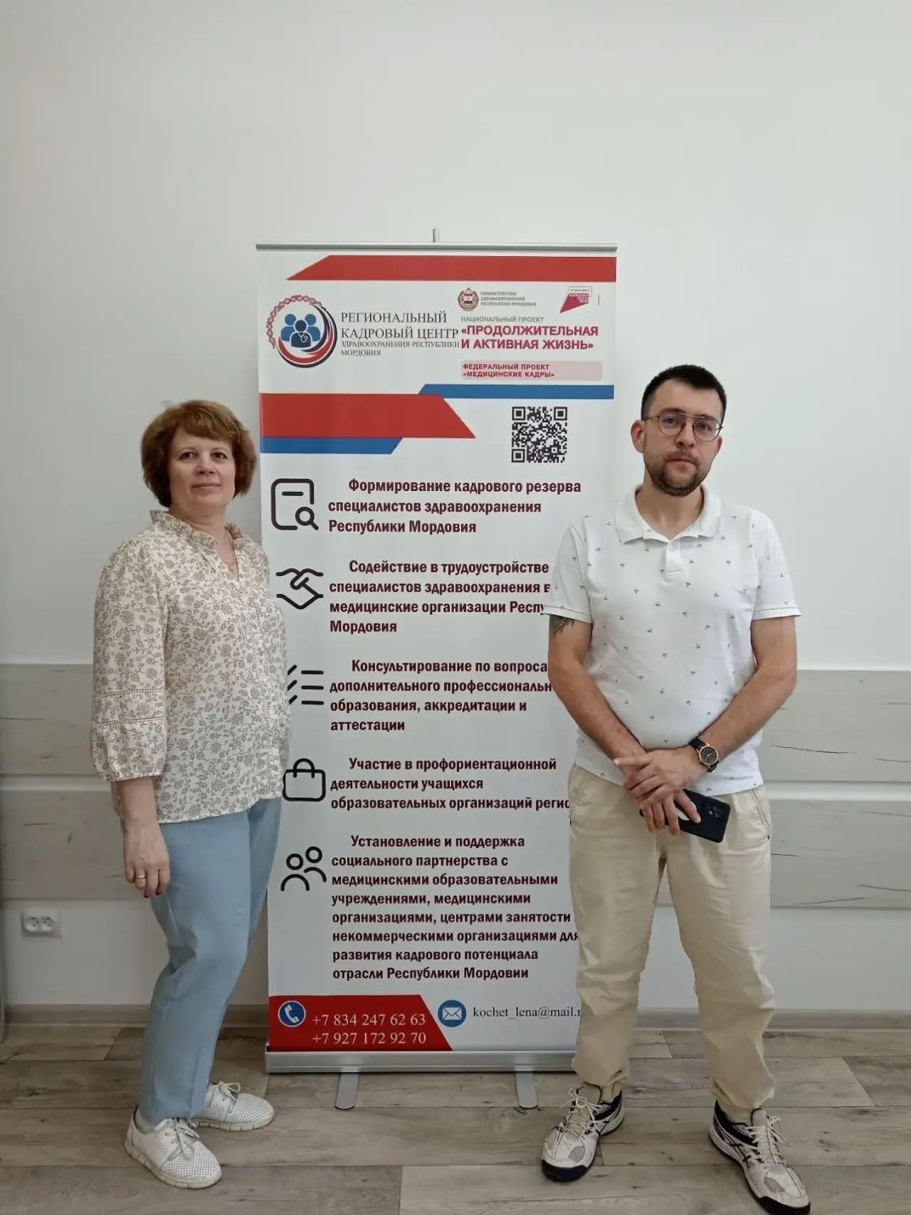 соискатель