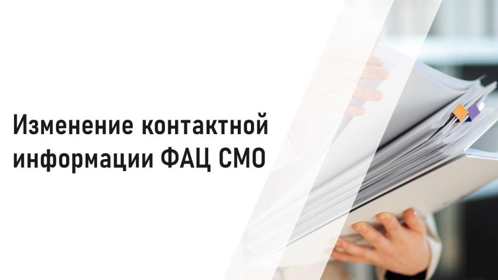 Важная информация