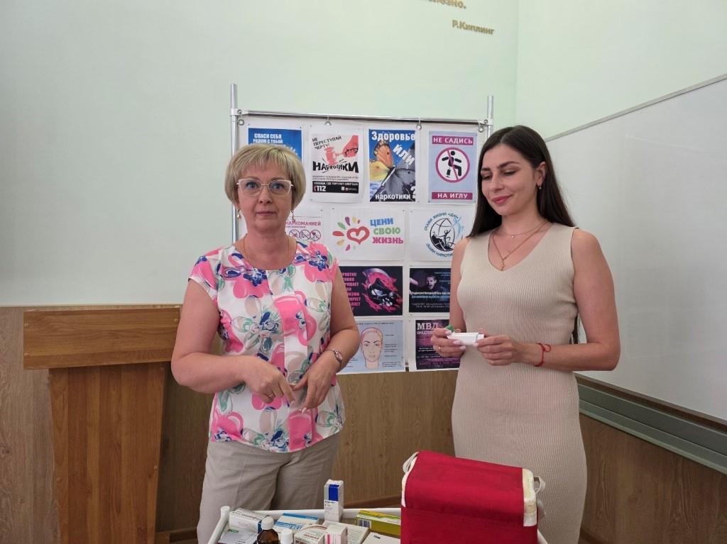 Аптечка отпускника