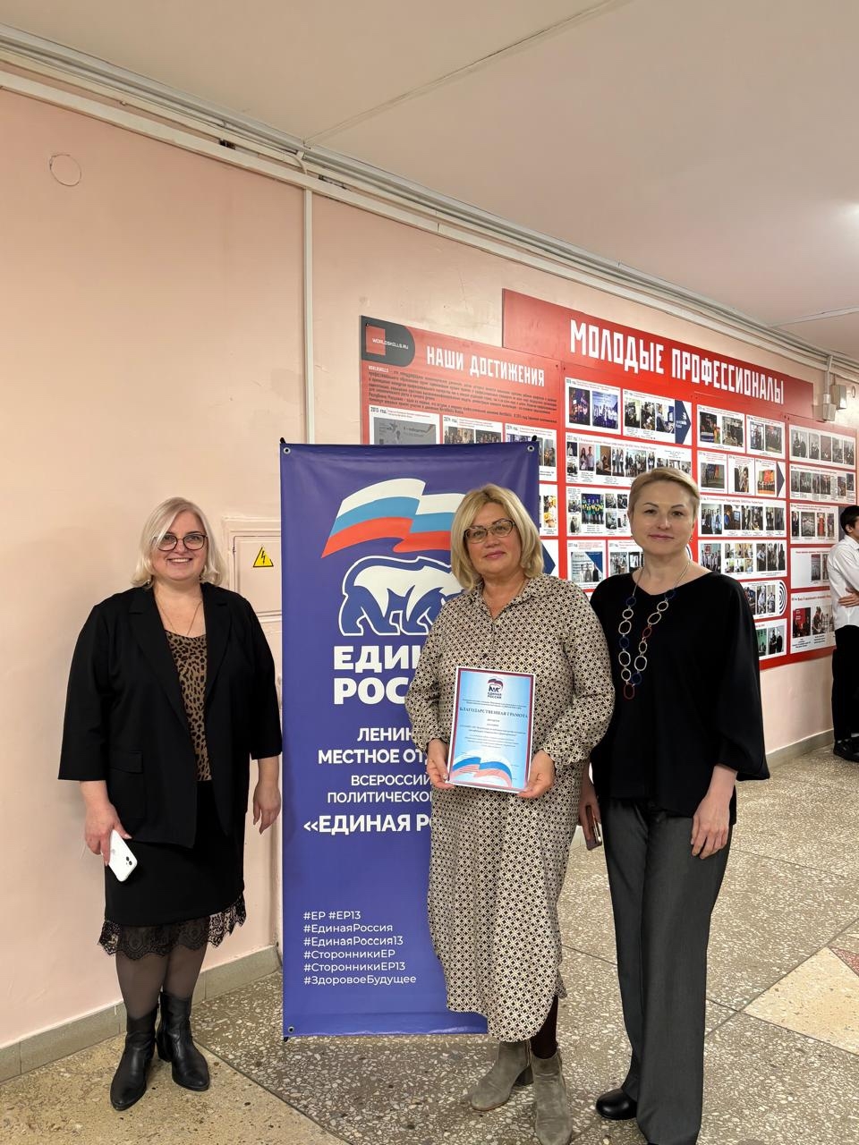 Конференция