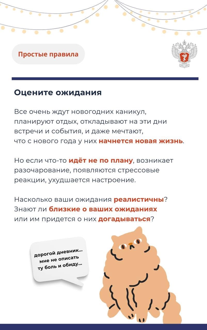 важные вещи