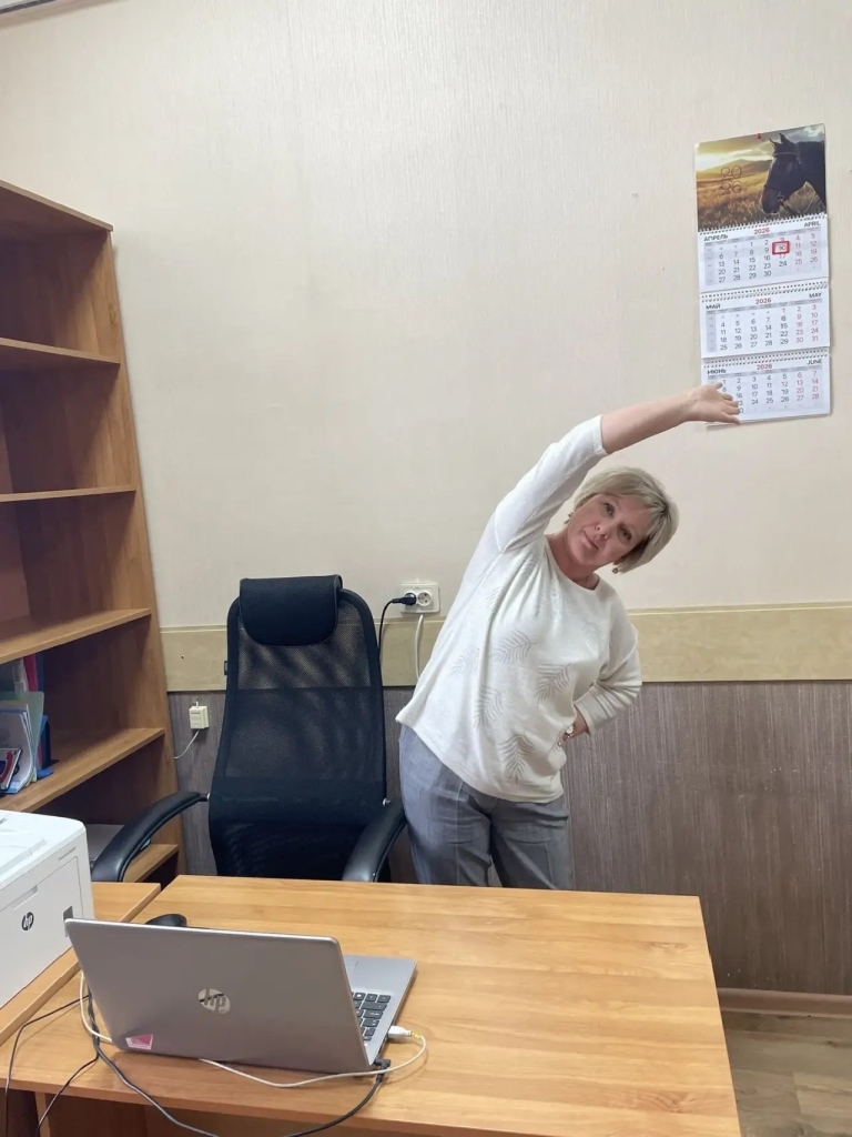 Будь здоров