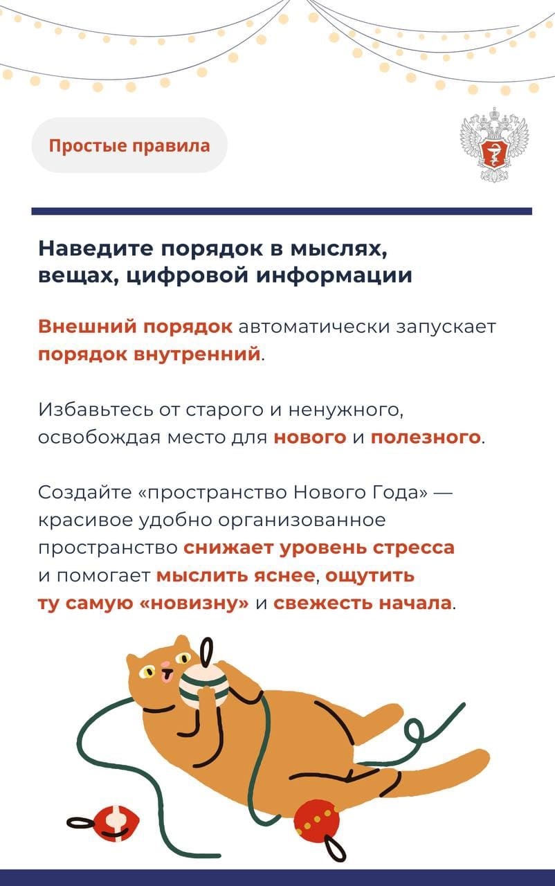 важные вещи