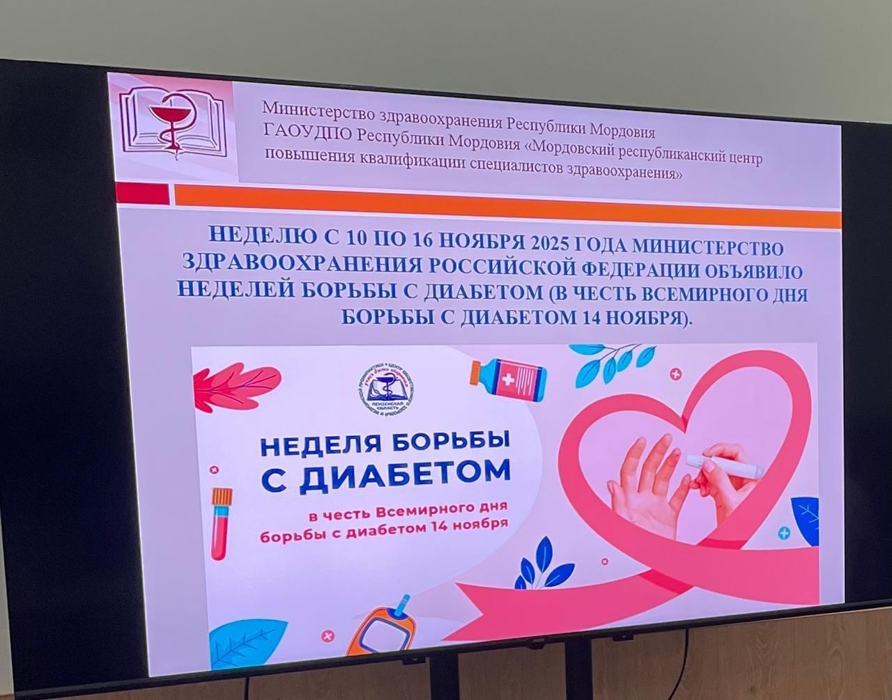 Лекция-беседа