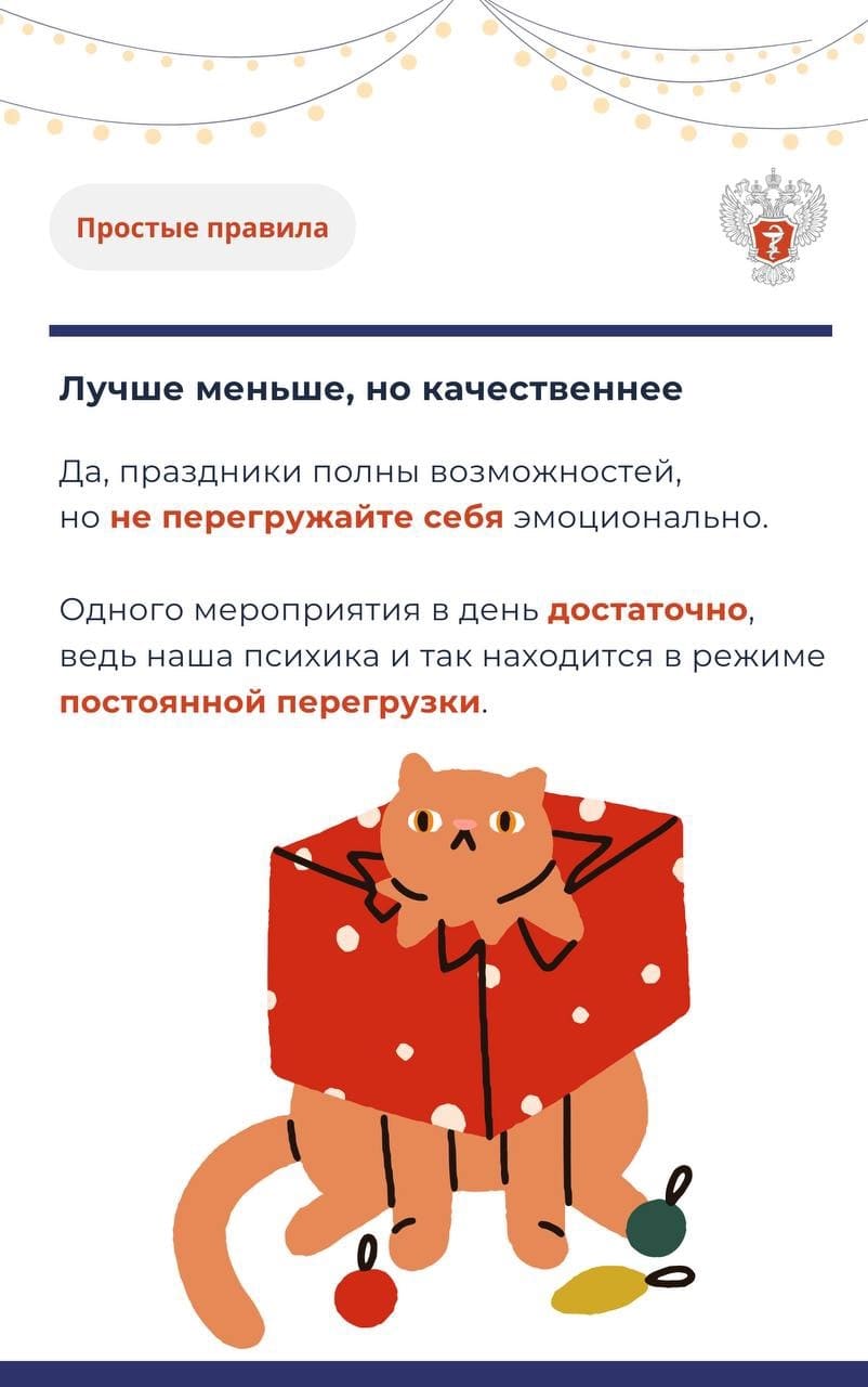 важные вещи