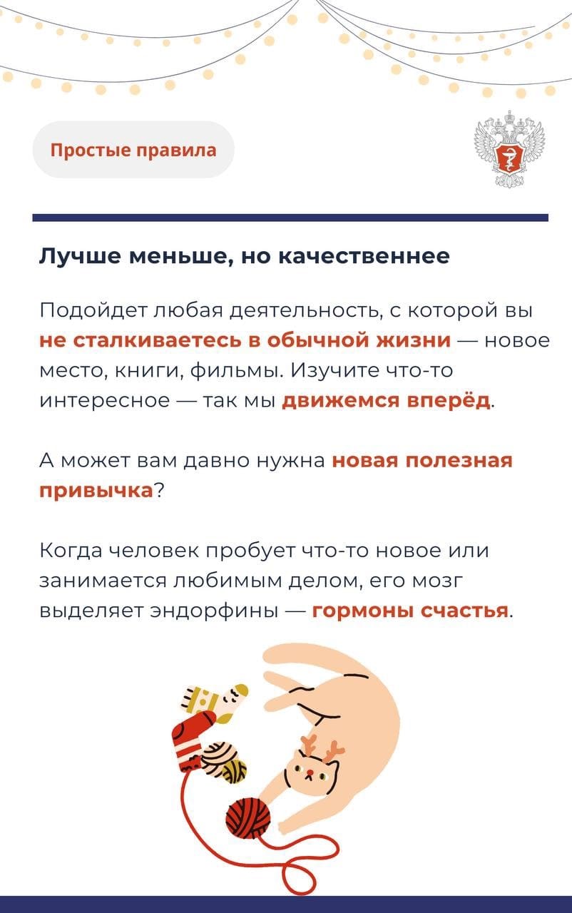 важные вещи