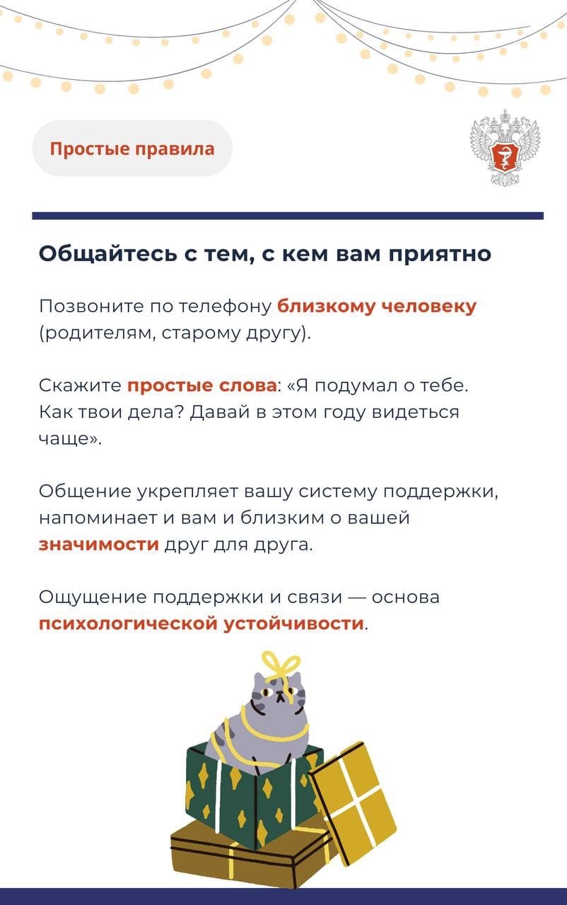 важные вещи