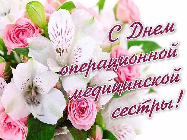 Поздравляем