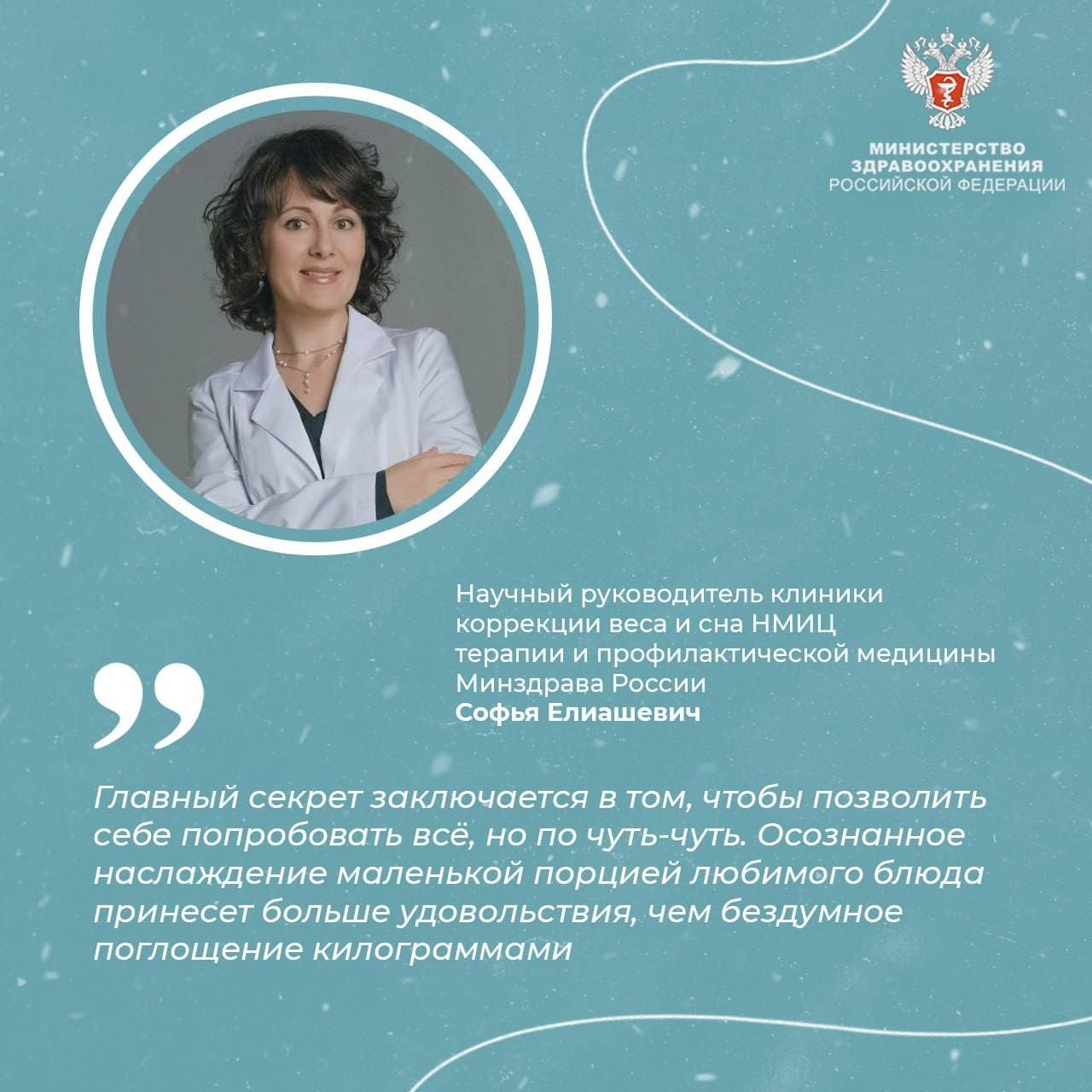 без вреда для здоровья