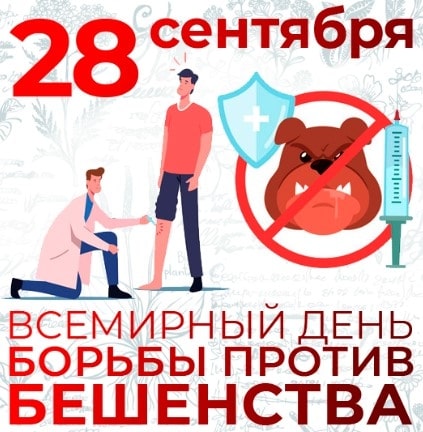 день