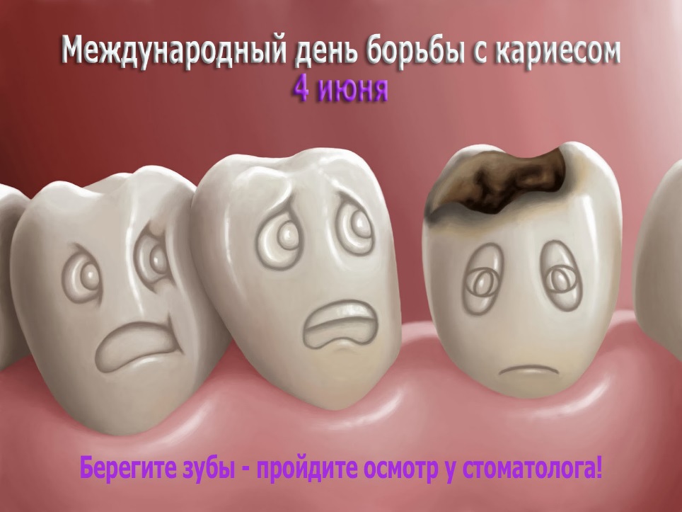 день