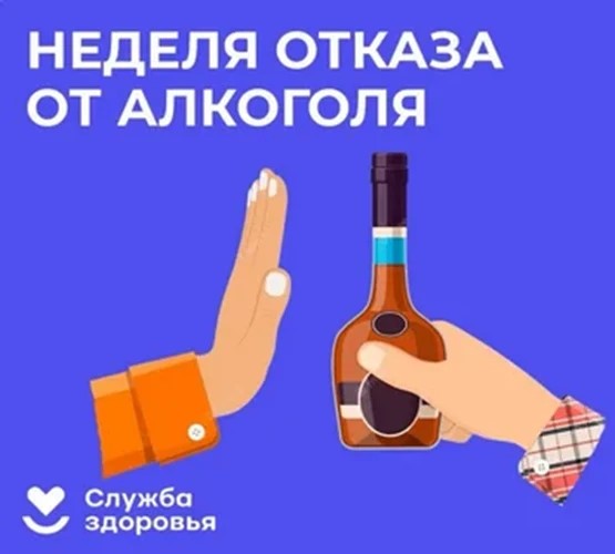день