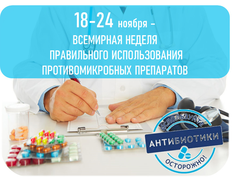 день