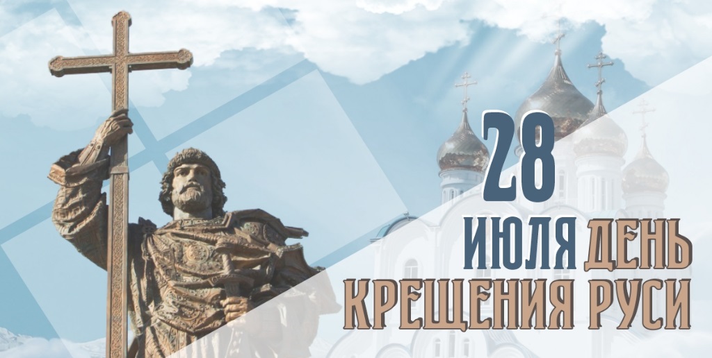 день