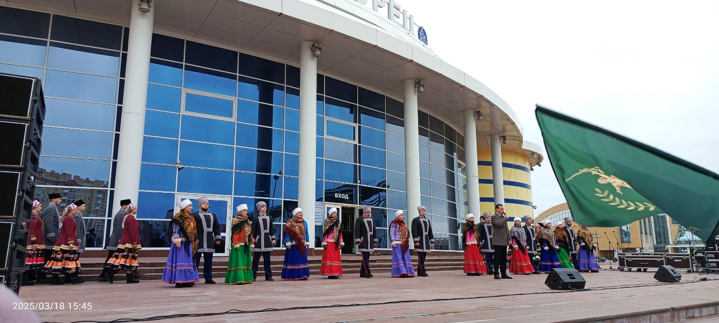 день