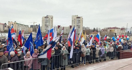 день