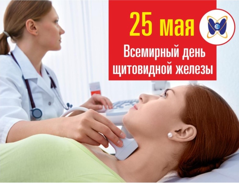 день