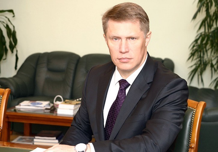 Поздравление Министра здравоохранения