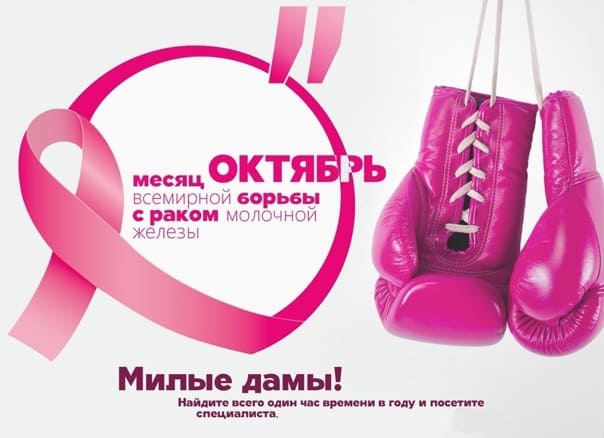 день