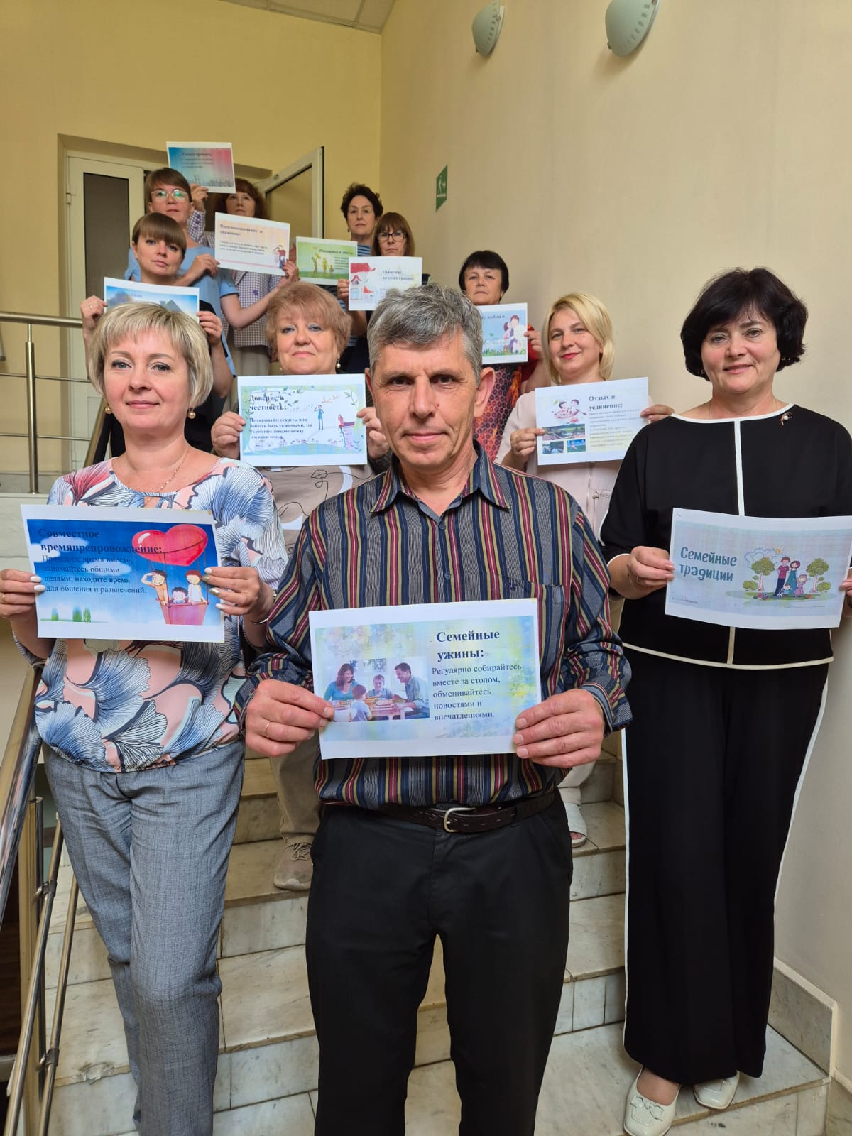 день рождения
