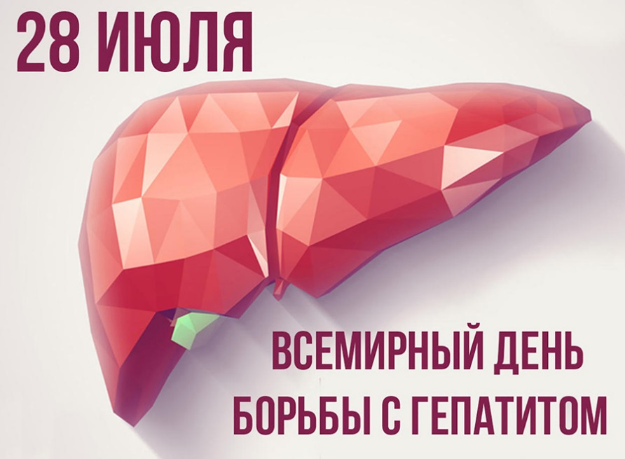 день