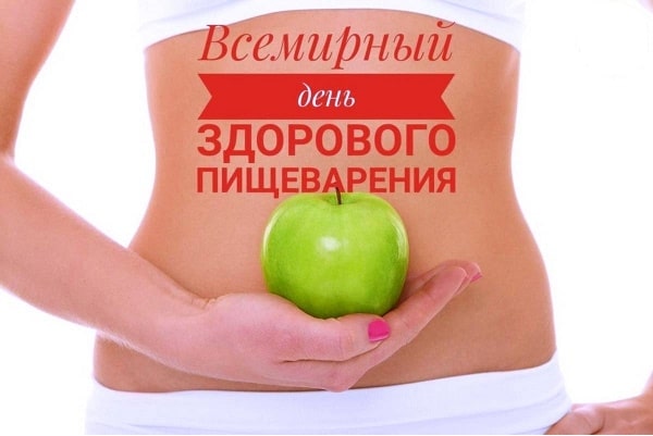 день