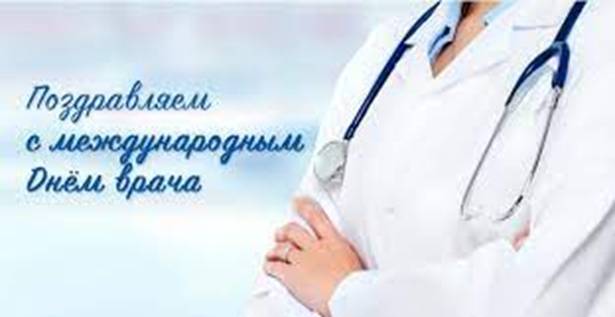 день
