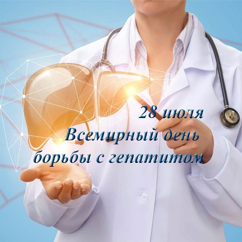 день