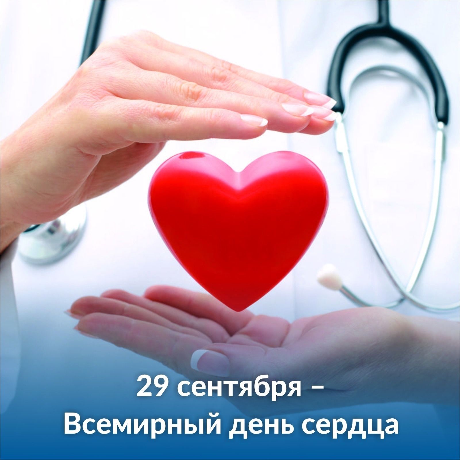 Не пропусти удар